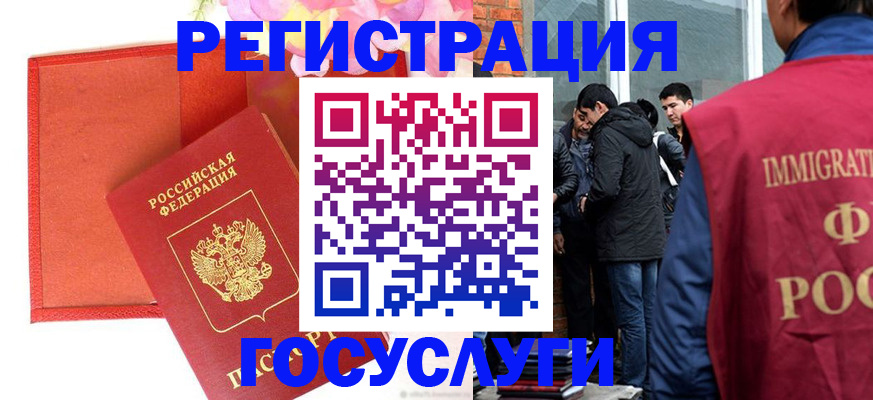 регистрация для школы в Малоярославце